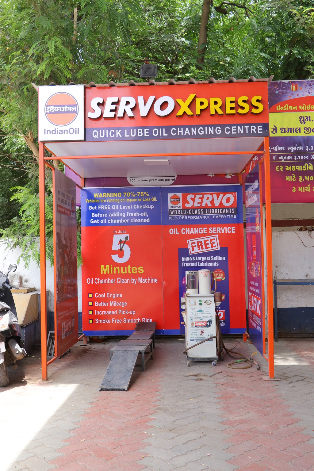 IndianOil - Bhader, Rajkot